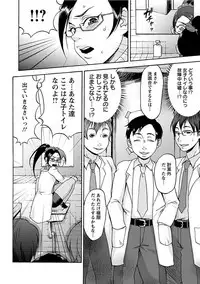 [Anthology] Angel Club MEGA Vol. 13