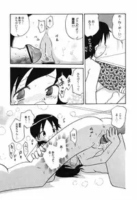 Hin-nyu v41 - Hin-nyu Tengoku