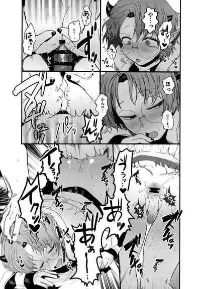 [Pink Zombie (Satou)] ASSORT (Mairimashita! Iruma-kun)