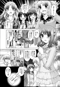 Action Pizazz DX 2013-07