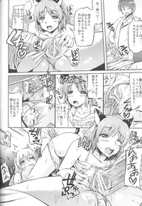 (C81)[Kuroneko Aka Ribbon (Akmishiro Ryuu)] Delicious Witches! (Strike Witches)