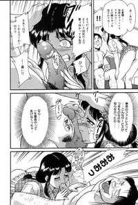 [Chanpon Miyabi] Oneesan Choukyou Nikki