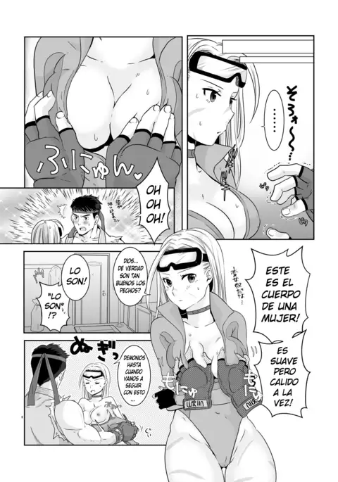 ArraCos Cammy no Kouryakuhou