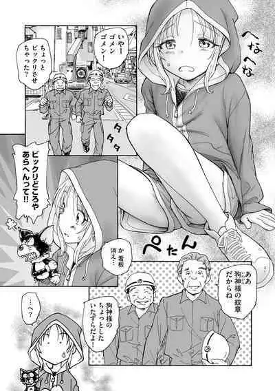 Cyberia Plus Vol.6