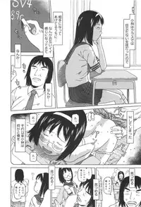 [EB110SS] Kakekko Lesson