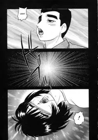 [Kazusa Shima] Cellular Control (Complete) [English] [desudesu]