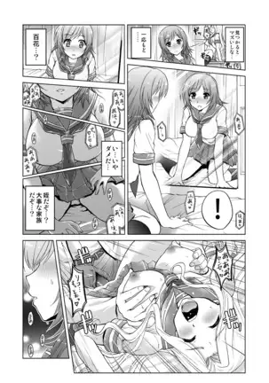 Niece exploitation！Selfishly Pistoning In Her Body!