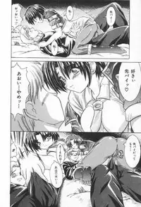 [Rabihoru] ONE-WAY DOOR