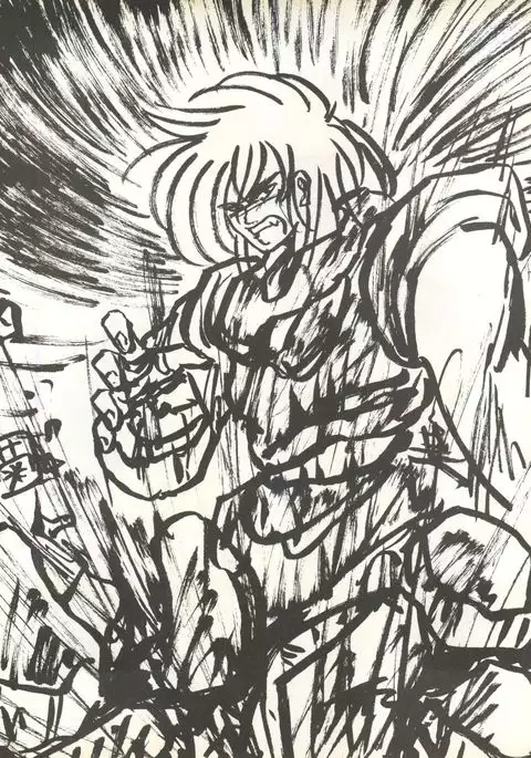 Soredake Naraba, mada ii ga