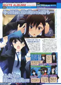 BugBug 2011-11 Vol. 207