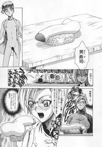 [Matsurioka Hideyuki] Congratu-rape