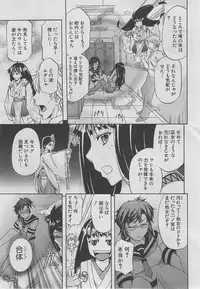 BUSTER COMIC 2013-03