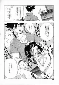 [Ryuuto Hisashi] Chocolate Banana