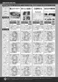 Manga Bangaichi 2009-06