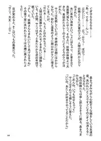 [Hermit9 (Various)] Anal Vore Goudou [Digital]