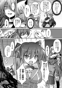 [Tokimaru Yoshihisa]Shakkou no Anti-Genesis Ch. 1-7