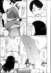 BUSTER COMIC 2013-11