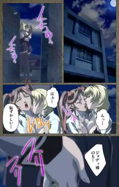 Shin Bible Black kanzenhan