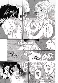 COMIC Situation Play Vol. 6