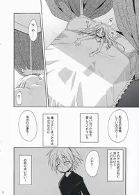 [ciaociao (Araki Kanao)] HAPPY EDEN EXTRA (Hayate no Gotoku!)