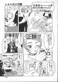 [Hidiri Rei] Abunai Etsuko Sensei