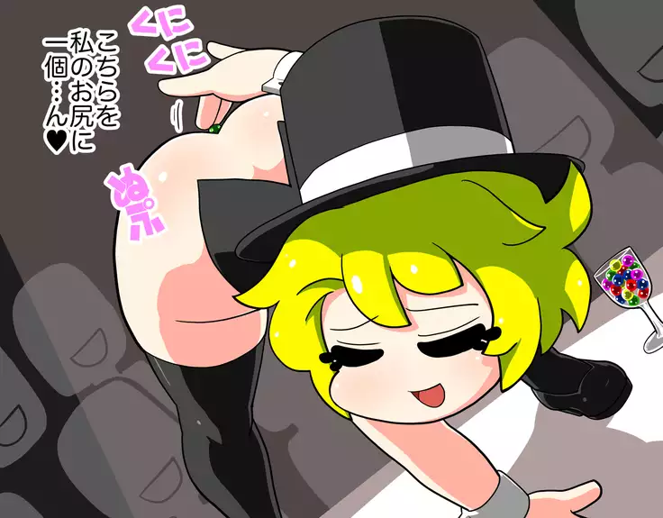 It's Magical Anal! Kikumon Magic Show!