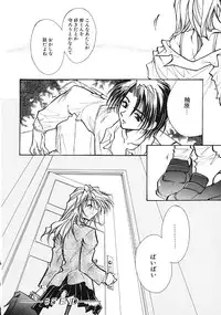 [Minoh Rom] TRUE MIND