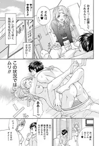 Namaiki! 2011-05 [Digital]