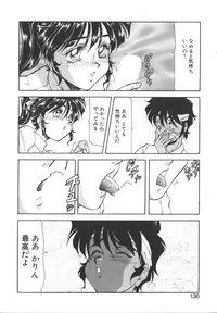 [ITOYOKO] Dynamite Milk