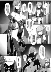 Choukou Souki Hinoto