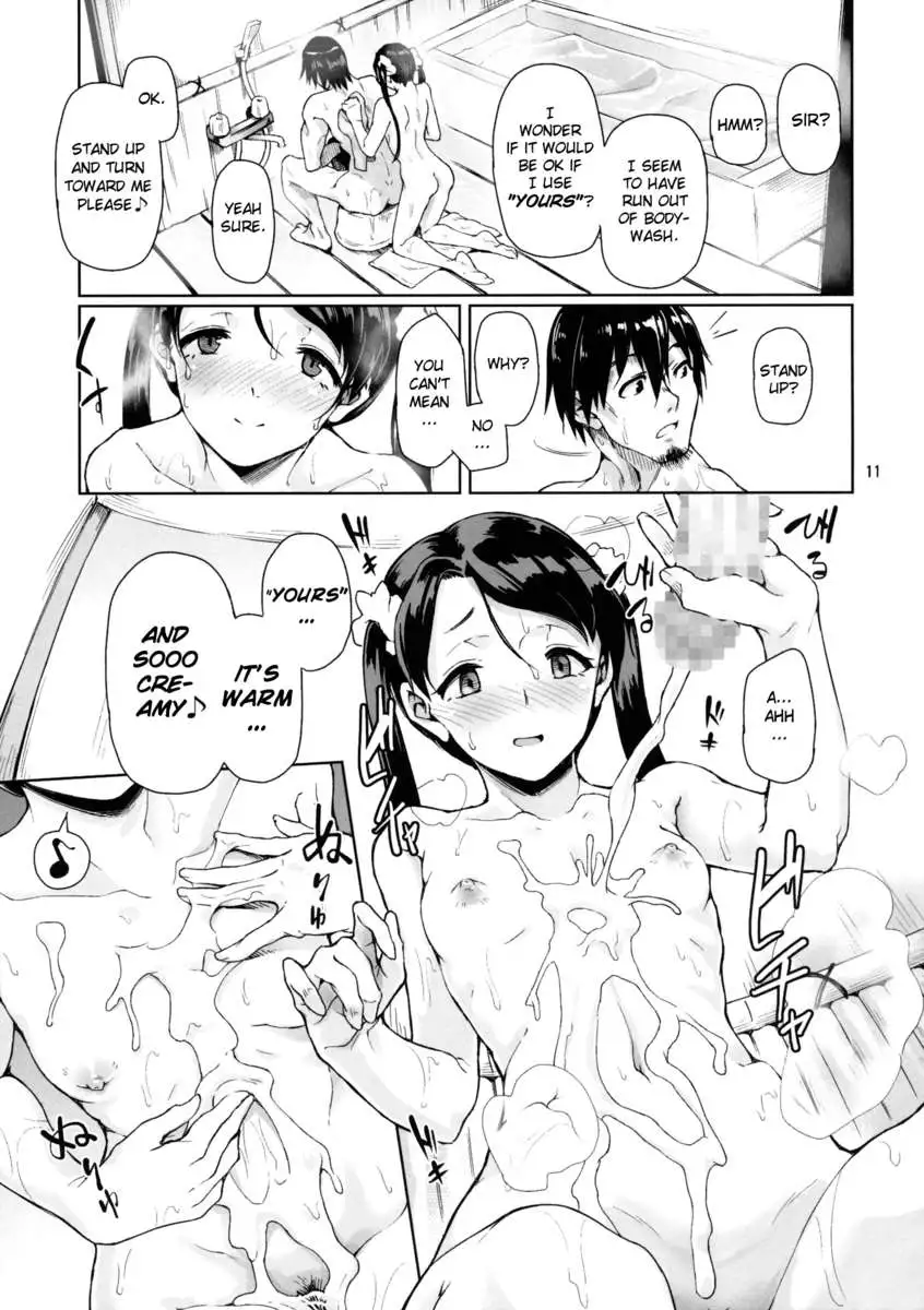 Kantai Shuho Matsuri