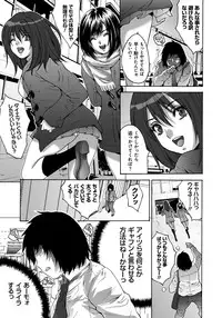 [Oyama Yasunaga] Ryoujoku Shihai [Digital]