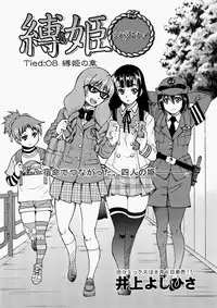 COMIC Aun 2010-07 [Digital]