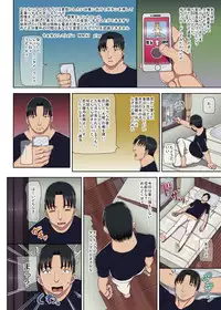 (COMIC1☆9) [MIDSUMMER MADNESS (Soutyou)] Hentai Sennou Appli