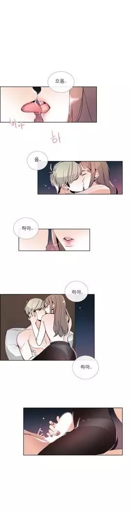 Talk to Me Ch.0-39