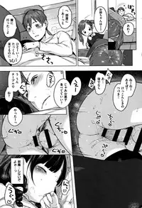 [Henreader] Onnanoko Party.