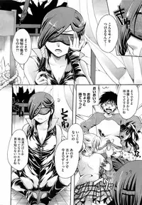 COMIC Megastore 2009-04