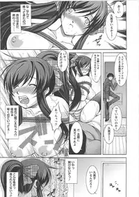 [Takane Nohana] Shinmai Shatakuzuma