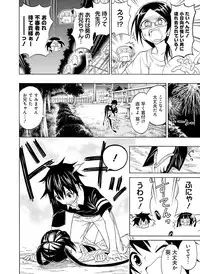 Dengeki Moeoh 2015-12 [Digital]