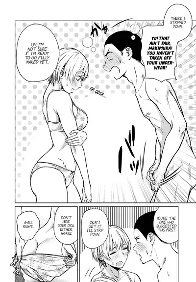 Joukou Philosophy | The Philosophy of Intimacy