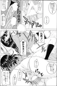 [Arsenal] Practice H!? Ch.1-2