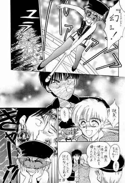 (C51) [HEALTHY PRIME (Various)] Kyapi Kyapi!! Sakura-san (Cardcaptor Sakura)