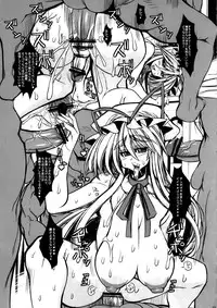 (C81) [Kikyakudou (Karateka Value)] Babar Zone (Touhou Project)