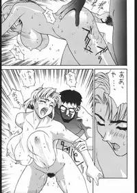 [Moriman Sho-Ten (Various)] KATZE 13 (Neon Genesis Evangelion)