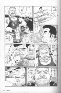 [Gengoroh Tagame] Pride VOL.1