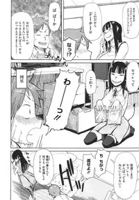 COMIC Megastore 2011-03