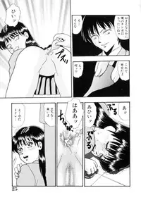 [Yoshino Shiho] Furuete Nemure!!