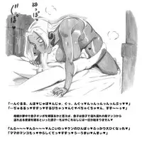 [pink-noise (Mizuiro Megane)] Mama Shot-ime - Biopanic Hen