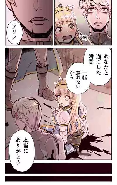 Isekai Tensei Yuusha Yoshida Haruo wa Koi o Suru