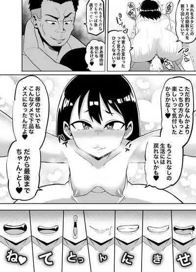 [I Love You (Kagaya)] Houkago Natsumi Nisshi (Houkago Teibou Nisshi)